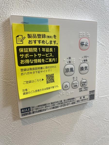 大阪市東住吉区矢田１丁目のアパート