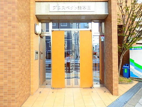 プロスペクト美章園