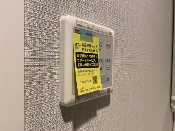 パラス・ティラ平野WEST