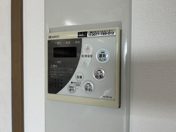 ユーク平野