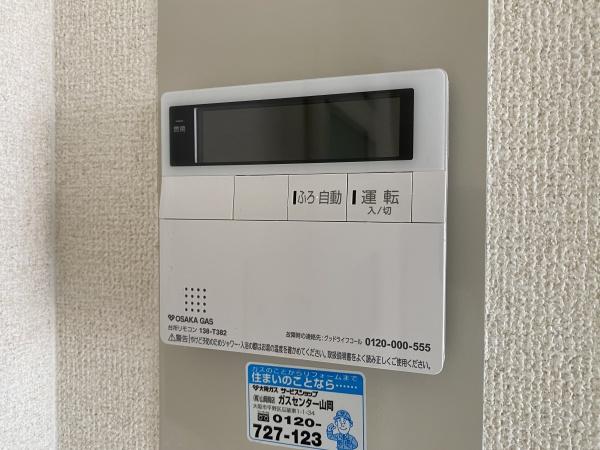 メゾンソレイユ
