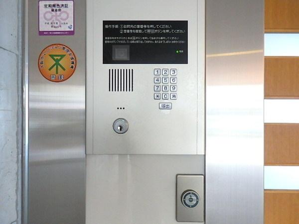 セザール平野