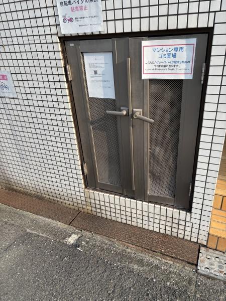 グレースハイツ城南