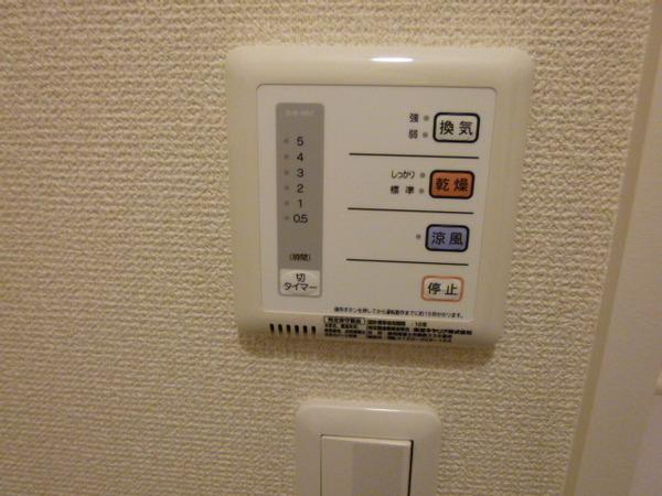プログレ加美東