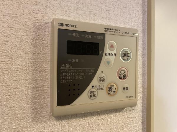 プログレ加美東