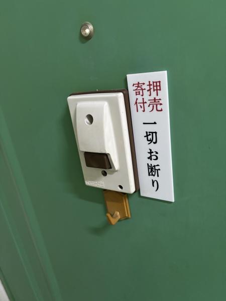 大阪市東住吉区今川７丁目のマンション