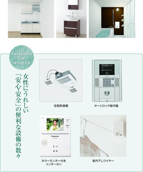 フジパレス湯里6番館