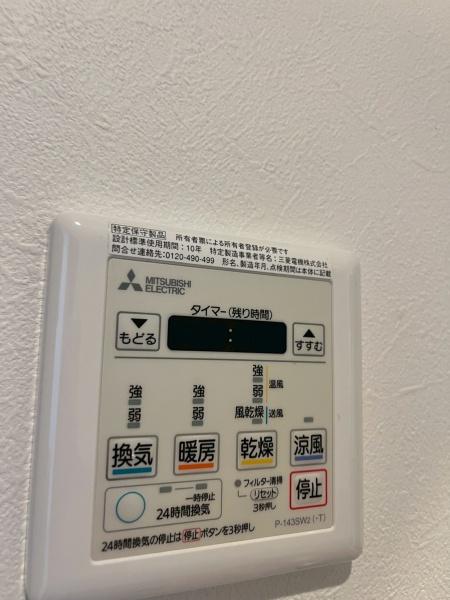 メゾンルシーヌ矢田