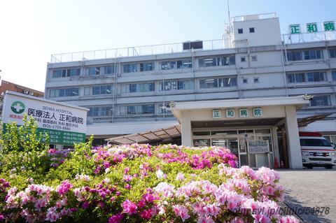 プランドールアイ(医療法人正和病院)