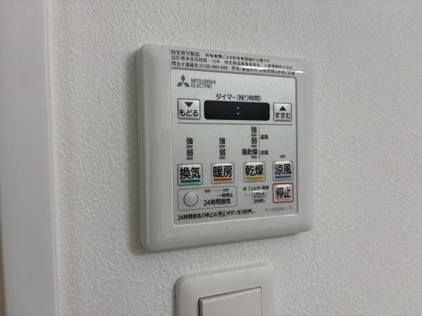 ルミエール長瀬Ⅱ