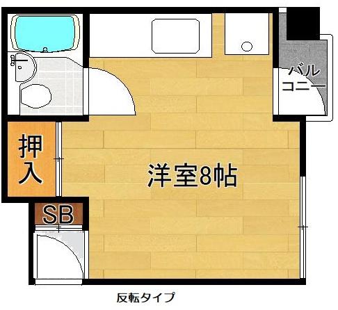 流町マンション
