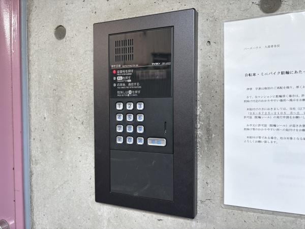 東大阪市友井２丁目のマンション