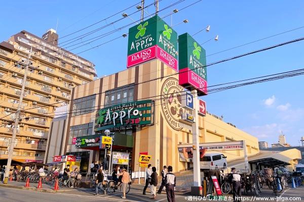 東大阪市南上小阪のマンション(食品館アプロプラス友井店)