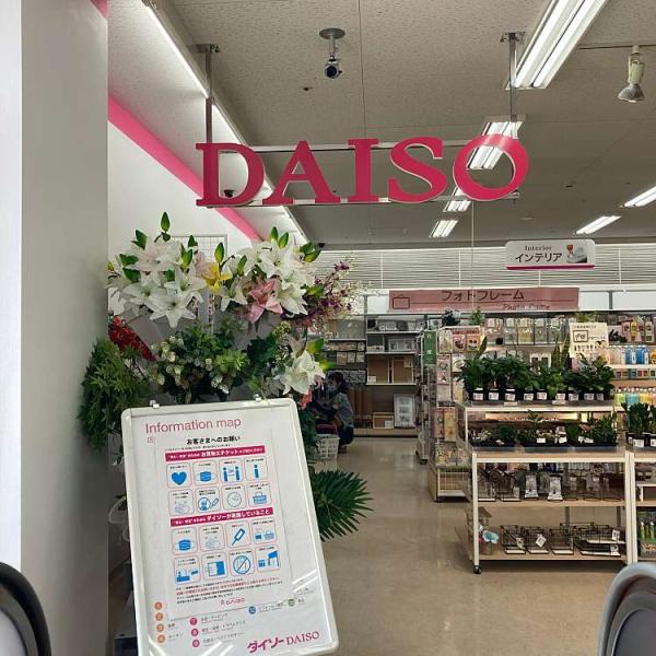 東大阪市南上小阪のマンション(ダイソー東大阪友井店)