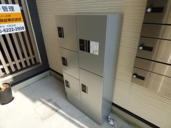 シーカルアアリモト