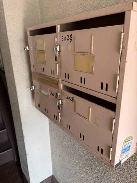 マンションふじ