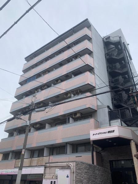 オーナーズマンション東住吉