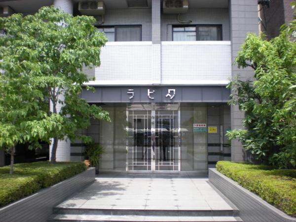ラピタ