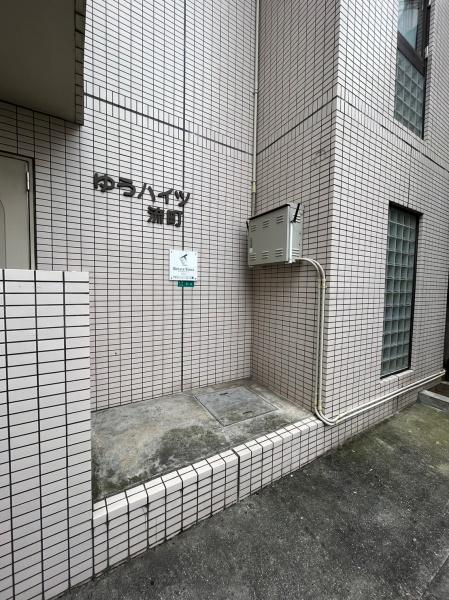 ゆうハイツ流町