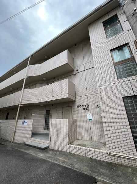 ゆうハイツ流町