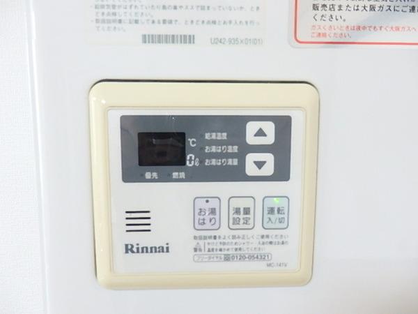 コンフィー長吉長原