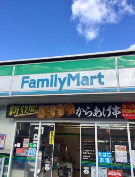 松原市三宅中5丁目のアパート(ファミリーマート松原三宅東店)