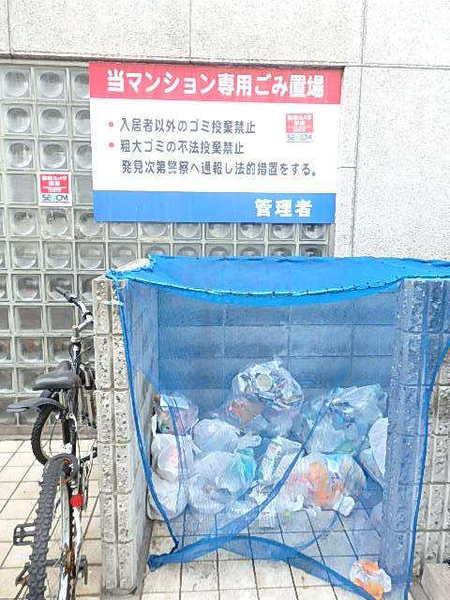 グロースコート平野