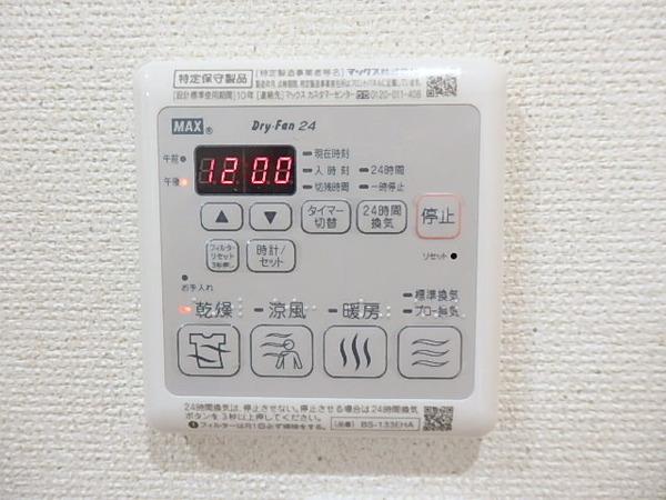 チェリーブロッサムⅢ番館