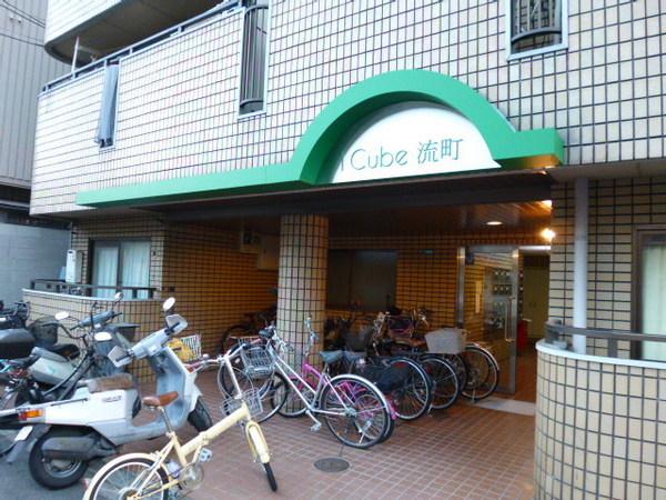 アイキューブ流町
