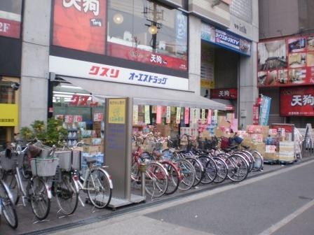 プレーヌうりわり(オーエスドラッグ喜連瓜破店)