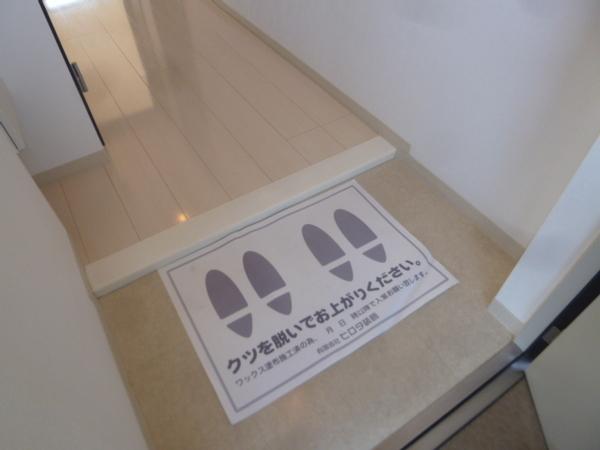 プレーヌうりわり