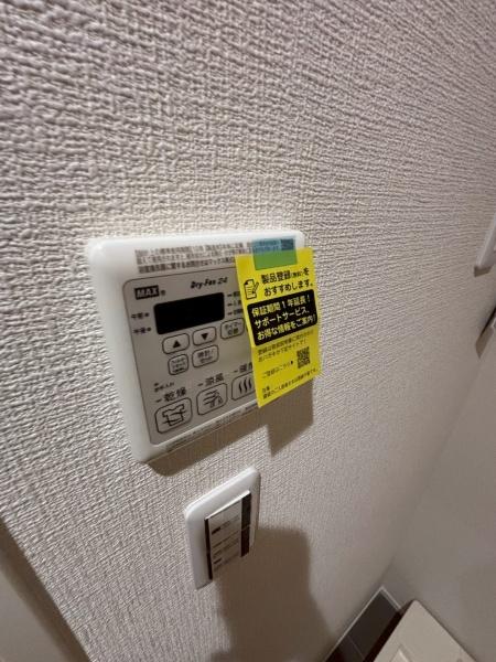 ユアメゾン針中野
