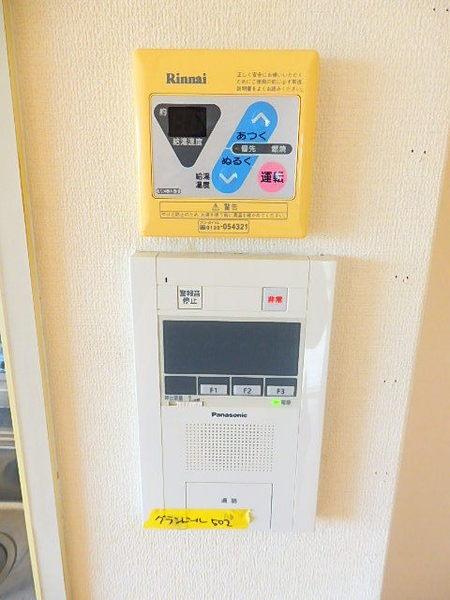 グランドール南栄