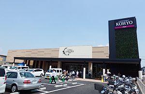 ビレッジハウス伏屋(コーヨー光明池店)