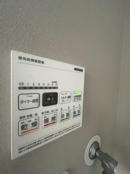 大阪市平野区喜連3丁目のアパート(その他設備)
