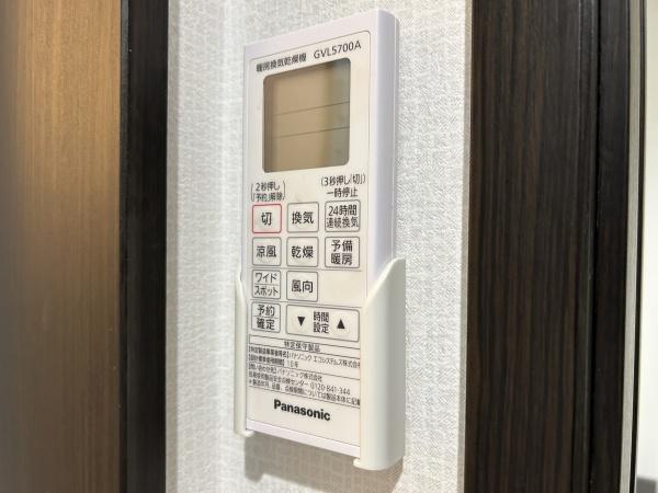 メゾン雅