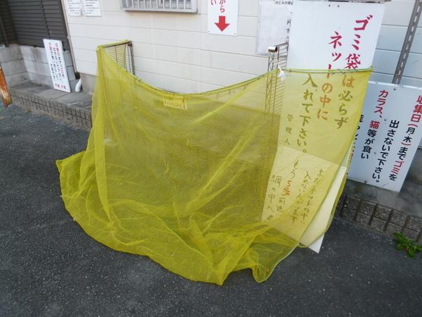 ガーデンハイツ高野台