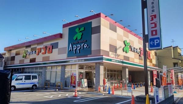 八尾市八尾木北６丁目のアパート(食品館アプロ高安店)