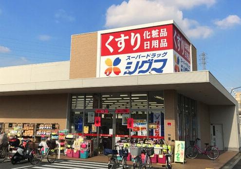 八尾市曙町３丁目の貸家(スーパードラッグシグマ八尾高美店)