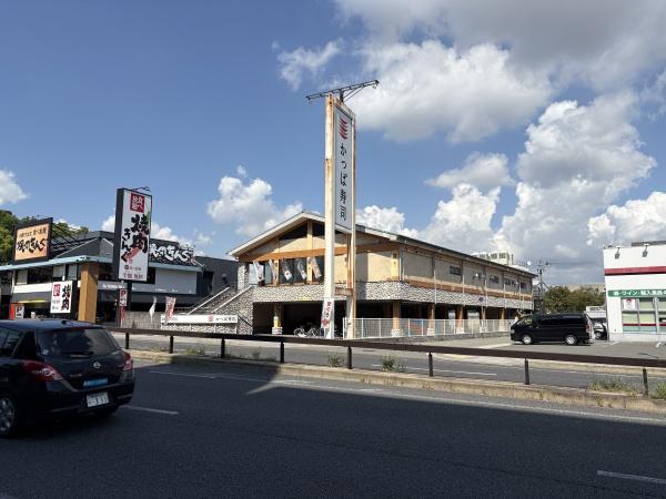 尼崎市杭瀬南新町４丁目のテラスハウス(かっぱ寿司尼崎店)