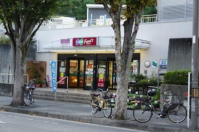 西宮市甲陽園本庄町の貸家(コープこうべコープ甲陽園)