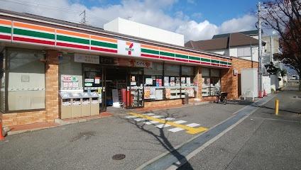 西宮市甲陽園本庄町の貸家(セブン-イレブン西宮上ヶ原十番町店)