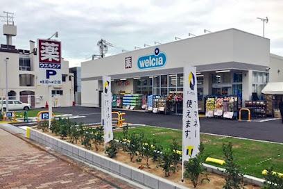 西宮市甲陽園本庄町の貸家(ウエルシア西宮北名次店)