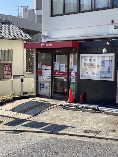 西宮市甲陽園本庄町の貸家(西宮甲陽園郵便局)