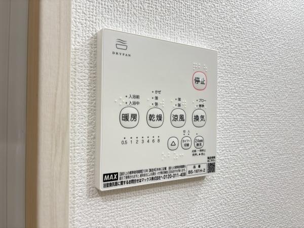 フォレストクリエオーレ中川