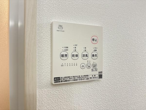 フォレストクリエオーレ中川