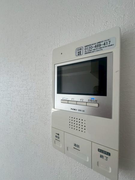 グランドール藤