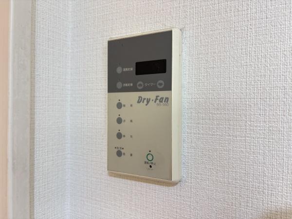 グランフェルティ平野加美