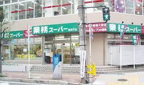 大阪市住吉区庭井2丁目のマンション(業務スーパー我孫子店)