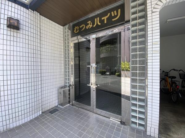 むつみハイツ(エントランス)